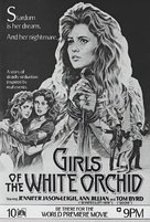 Girls of the White Orchid - Movie Poster (xs thumbnail)