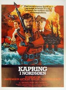 North Sea Hijack - Danish Movie Poster (xs thumbnail)