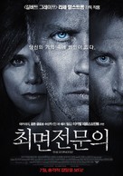 Hypnotis&ouml;ren - South Korean Movie Poster (xs thumbnail)