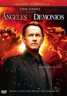 Angels &amp; Demons - Spanish Movie Cover (xs thumbnail)