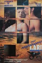 Mga nagbabagang labi - Philippine Movie Poster (xs thumbnail)