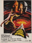 The Light at the Edge of the World - French Movie Poster (xs thumbnail)