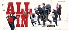 All In - Israeli Movie Poster (xs thumbnail)