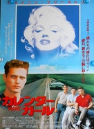 Calendar Girl - Japanese Movie Poster (xs thumbnail)