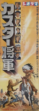 Custer of the West - Japanese Movie Poster (xs thumbnail)