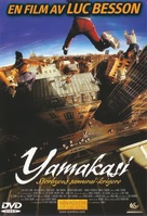 Yamakasi - Norwegian Movie Cover (xs thumbnail)