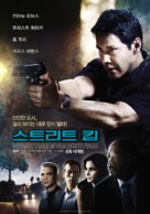 Street Kings - South Korean Movie Poster (xs thumbnail)