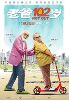 102 Not Out - Chinese Movie Poster (xs thumbnail)