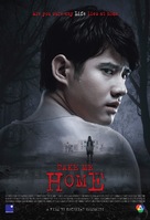 Take Me Home - Thai Movie Poster (xs thumbnail)