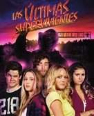 The Final Girls - Spanish Movie Cover (xs thumbnail)