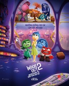 Inside Out 2 - Vietnamese Movie Poster (xs thumbnail)
