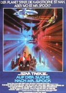 Star Trek: The Search For Spock - German Movie Poster (xs thumbnail)