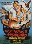 The 7th Voyage of Sinbad - French Movie Poster (xs thumbnail)