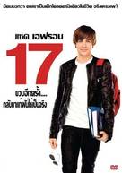 17 Again - Thai Movie Cover (xs thumbnail)