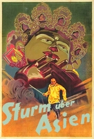 Potomok Chingis-Khana - German Movie Poster (xs thumbnail)