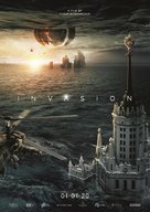 Prityazhenie 2 - International Movie Poster (xs thumbnail)
