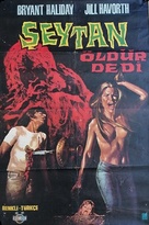 Tower of Evil - Turkish Movie Poster (xs thumbnail)