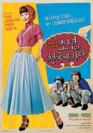 Sonyeon, Cheonguk-e gada - South Korean Movie Poster (xs thumbnail)