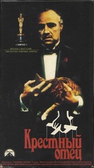 The Godfather - Russian Movie Cover (xs thumbnail)