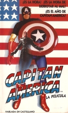 Captain America - Argentinian Movie Cover (xs thumbnail)