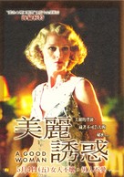 A Good Woman - Taiwanese poster (xs thumbnail)