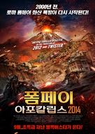 Apocalypse Pompeii - South Korean Movie Poster (xs thumbnail)