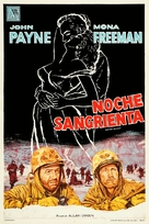 Hold Back the Night - Argentinian Movie Poster (xs thumbnail)