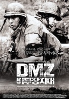 DMZ, bimujang jidae - South Korean Movie Poster (xs thumbnail)
