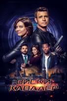 &quot;Whiskey Cavalier&quot; - Russian Movie Cover (xs thumbnail)