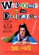 Welcome to the Dollhouse - Japanese Movie Poster (xs thumbnail)
