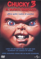 Child&#039;s Play 3 - Argentinian DVD movie cover (xs thumbnail)