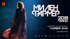 Mylène Farmer 2019 - Le film Poster