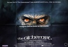The Alchemist - British Movie Poster (xs thumbnail)