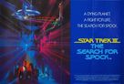 Star Trek: The Search For Spock - British Movie Poster (xs thumbnail)
