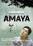 Amaya - Movie Poster (xs thumbnail)