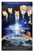 UFO gakuen no himitsu - Movie Poster (xs thumbnail)