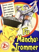 Drums of Fu Manchu - Danish Movie Poster (xs thumbnail)