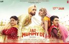 Jai Mummy Di - Indian Movie Poster (xs thumbnail)