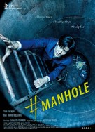 #Manhole - International Movie Poster (xs thumbnail)