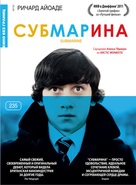 Submarine - Russian DVD movie cover (xs thumbnail)
