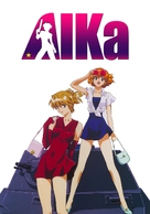Aika - Movie Cover (xs thumbnail)
