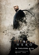 Tai Chi Hero - Movie Poster (xs thumbnail)