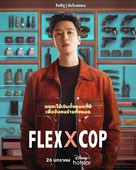 &quot;Chaebeol X Detective&quot; - Thai Movie Poster (xs thumbnail)