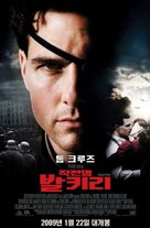 Valkyrie - South Korean Movie Poster (xs thumbnail)