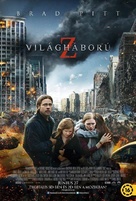 World War Z - Hungarian Movie Poster (xs thumbnail)