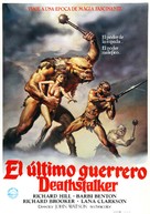 Deathstalker - Spanish Movie Poster (xs thumbnail)