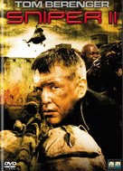 Sniper 2 - Swiss DVD movie cover (xs thumbnail)