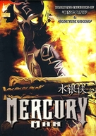 Mercury Man - British poster (xs thumbnail)