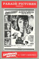 Il mulino delle donne di pietra - Movie Poster (xs thumbnail)