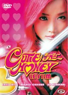 Ky&ucirc;t&icirc; Han&icirc; - French DVD movie cover (xs thumbnail)